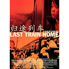 Last Train Home [DVD]