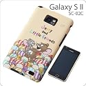 レイ・アウト GALAXY S II docomo SC-02C用ジェリーとリトルフレンズ RT-WSC02CA/JL