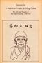 A Buddhist Leader in Ming China: The Life and Thought of Han-Shan Te-Ch-Ing 1546 1963 (Iaswr Series.)