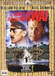 Il Ponte Sul Fiume Kwai (CE) (2 Dvd)