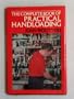 The complete book of practical handloading