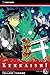 Kekkaishi, Vol. 32