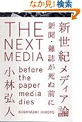 Amazonで確認