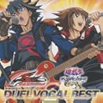 遊戯王シリーズ ヴォーカルベスト2 遊戯王シリーズ ヴォーカルベスト2