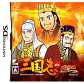 GamicsシリーズVol.1 横山光輝三国志 第六巻「孔明の遺言」