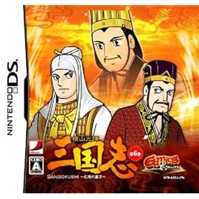 【クリックでお店のこの商品のページへ】GamicsシリーズVol.1 横山光輝三国志 第六巻「孔明の遺言」