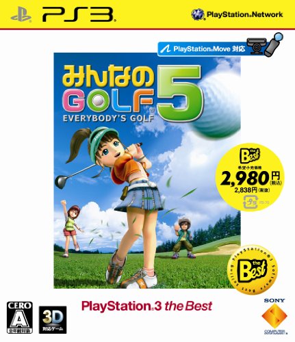 みんなのGOLF 5 PlayStation 3 the Best (再廉価版)