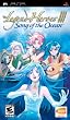 The Legend Of Heroes III (PSP ͢���ǡ����ơ�