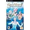 Legend of Heroes III - Sony PSP