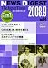 The Japan Times NEWS DIGEST 2008.9 Vol.14