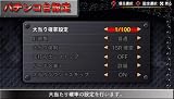 �ѥ��󥫡��ޥ˥�P CRŴ��������