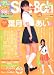 Sho-Boh vol.8 (8) (海王社ムック 60)