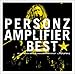 AMPLIFIER BEST(DVD付)