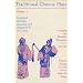 Traditional Chinese Plays, Volume II