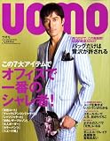 uomo (ウオモ) 2009年 03月号 [雑誌]