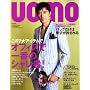 uomo (�E�I��) 2009�N 03���� [�G��]