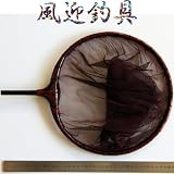 即納 ! 激安 ! 尺 木枠 へらたも （ 玉網 ） 網目 2.0mm 枠直径 30cm　MUR3020の画像