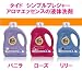 タイド　2倍濃縮　シンプルプレジャーローズ＆バイオレット　アロマの香り　液体洗剤　１．１８Ｌ（画像真ん中1本）