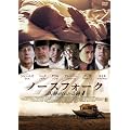 �m�[�X�t�H�[�N �V�g�����ꂽ��� [DVD]