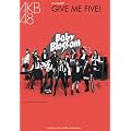 バンドスコア　AKB48「GIVE ME FIVE!」