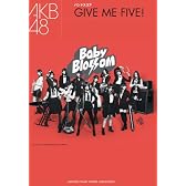 バンドスコア　AKB48「GIVE ME FIVE!」
