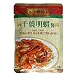 Lee Kum Kee Prawn Sauce, Tomato Garlic, 2.5-Ounce Pouch (Pack of 12)