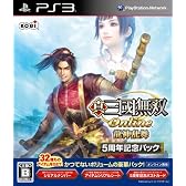 真・三國無双Online ~龍神乱舞~ 5周年記念パック