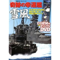 ��Ղ̍K�^�͐ᕗ (�o�t�ЃX�[�p�[���b�N ������3D CG�V���[�Y 43)