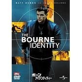 ボーン・アイデンティティー  (ユニバーサル・ザ・ベスト第8弾) [DVD]