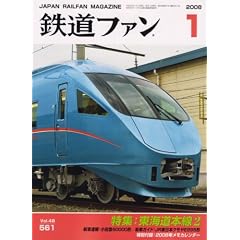 �S���t�@�� 2008�N 01���� [�G��]