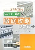 STAGEAŰ�칶ά[������]Ver.1.7~�б�