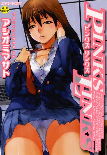 PINKS LINKS (MUJIN COMICS)