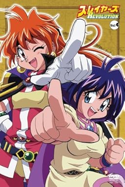 �X���C���[�YREVOLUTION Vol.4 [DVD]