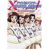 アイドルマスター XENOGLOSSIA Sweet Memories