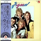 Sky High - Great Spirits Of Jigsaw