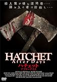 HATCHET　After Days [DVD]