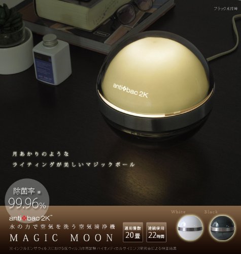 magic moon 空気清浄機 カーキ