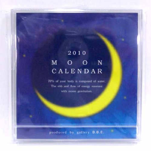 2010年　ムーンカレンダー（ＦＤタイプ）