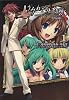 うみねこのなく頃にEpisodeX (1) -ROKKENJIMA of Higurashi crying (電撃コミックス)
