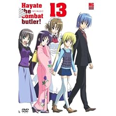 ハヤテのごとく! 13 [DVD]