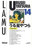 Urusei Yatsura, Tome 14