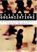 Designing Organizations: An Executive Guide to Strategy, Structure, and Process Revised