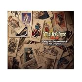 タクティクスオウガ 運命の輪 オリジナル・サウンドトラック