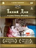 Quiet Flows the Don (Tikhiy Don) (DVD NTSC)