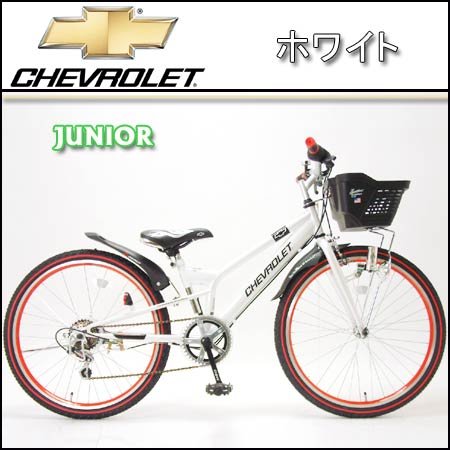 送料無料 CHEVROLET（シボレー） 22インチ 6段変速 ジュニア マウンテンバイク CTB22