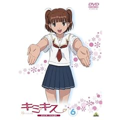 キミキス pure rouge 6 [DVD]