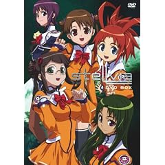宇宙のステルヴィアDVD-BOX【期間限定版】