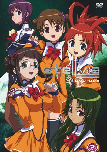 宇宙のステルヴィアDVD-BOX【期間限定版】