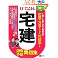 商品の詳細