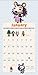 Animal Crossing 2016 Wall Calendar